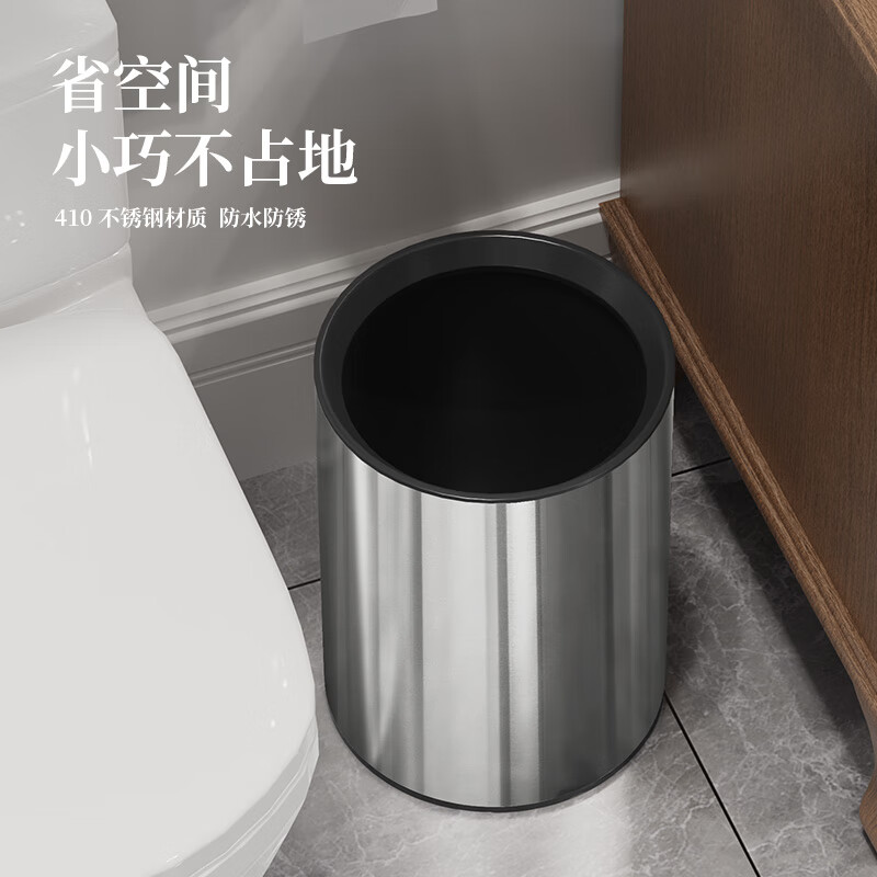 KUK stainless steel trash can 13L silver kitchen living room bathroom high-looking light luxury hotel office large size