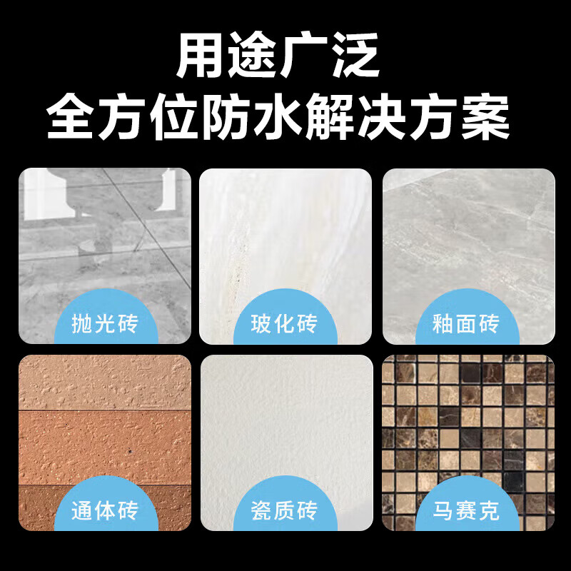 Oriental Yuhong Polyurea Waterproof Glue Leak Repair King Bathroom Waterproof Glue No Brick Breaking Waterproof Coating 375g