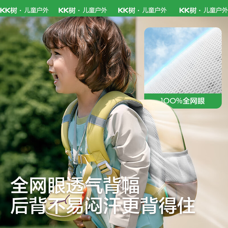 Kocotreekk tree children's school bag ultra-light large capacity travel bag kindergarten anti-loss backpack cartoon shark M