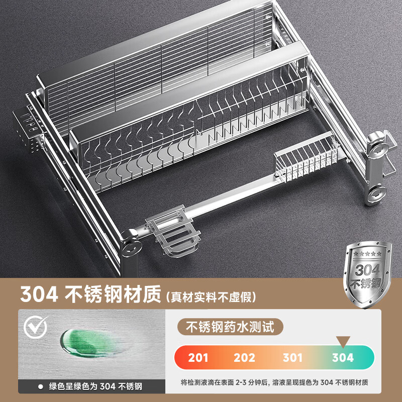 Four Seasons Muge 304 Stainless Steel Kitchen Sink Storage Rack Drain Dish Rack Basket Pool Dish Storage Rack Utensil Collection 304 Stainless Steel Full Set 77 Long Single Layer