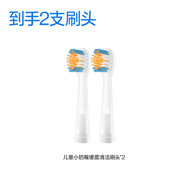 Usmile Smile Plus Electric Toothbrush Head Cares Children's Teeth Mini Cushioning Cleaning Toothbrush Head-2 Pack
