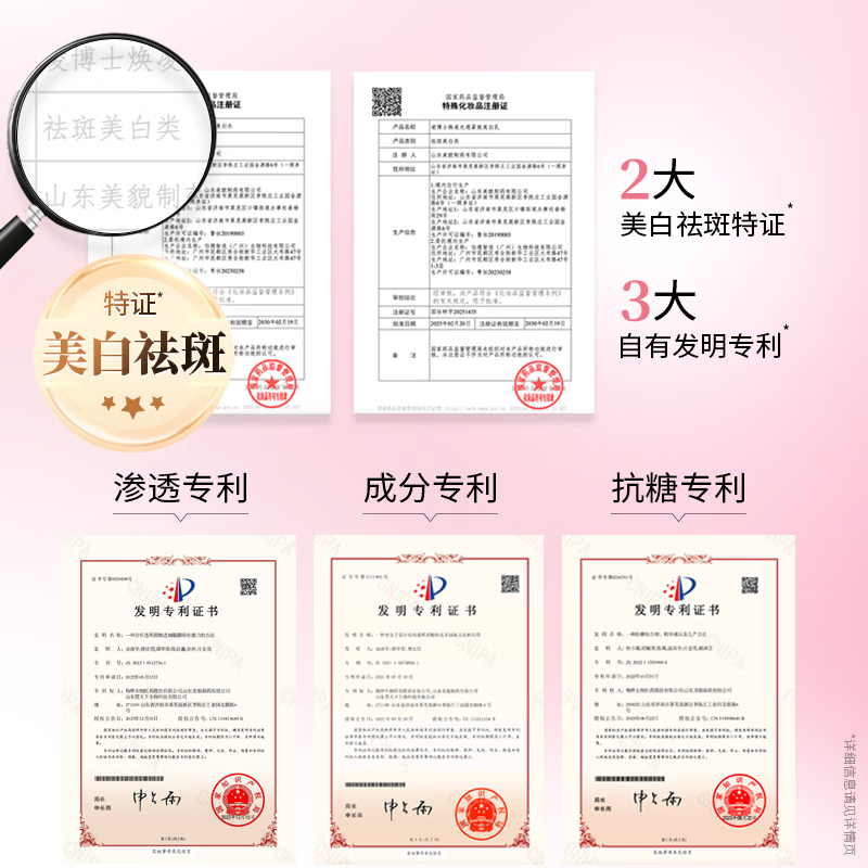 Dr. Ling's whitening lotion set gift box, freckle removal, hyaluronic acid skin care products, cosmetics, constant whitening, Valentine's Day gift