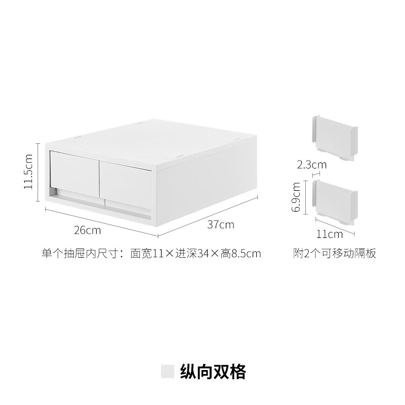 Shuangshan Desktop Storage Box Drawer-type A4 File Organizer Box with Pulleys for Underwear and Socks Storage Box