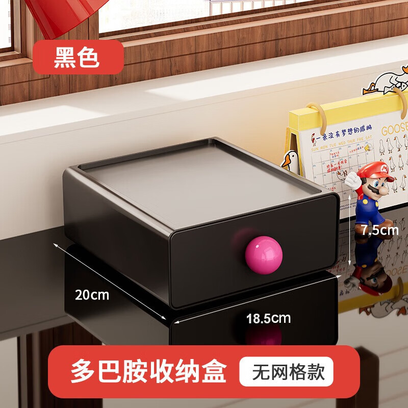 Limited time 50% off Dopamine Desktop Stationery Storage Box Miscellaneous Stationery Toys Books Cleaning Storage Box Three Layers (White + Green + Red)