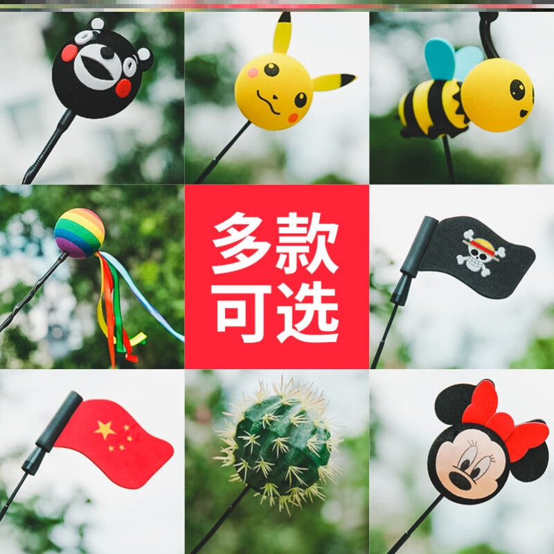 Newong is suitable for BMW mini car antenna decoration, car exterior decoration small objects, roof modification cactus pendulum, cactus-S73