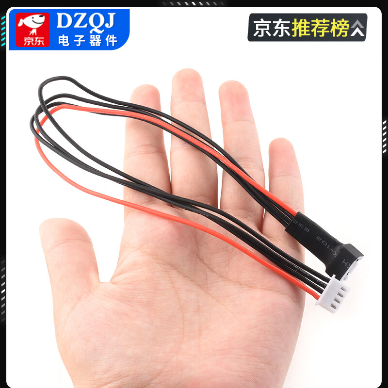 Balanced charging extension cord plug aircraft model accessories lithium battery male busbar 2S3S4S 6S charging silicone wire 3S male and female extension wire silicone 25cm (including sleeve) other types