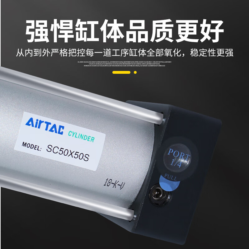 Airtac original large thrust standard cylinder SC63/80/100X50X150X400X600X700X800S The following is the SC63 without magnetic system