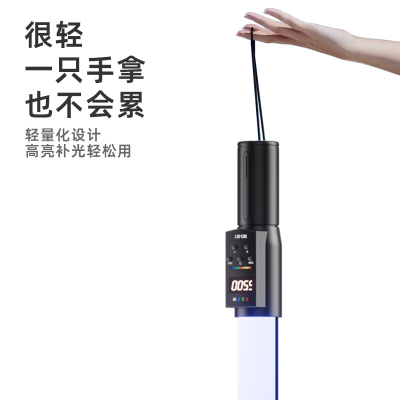Leitz fill light handheld stick light RGB full color portable adjustable color temperature chin neck lines live broadcast beauty soft light outdoor night scene portrait photography atmosphere video camera lighting