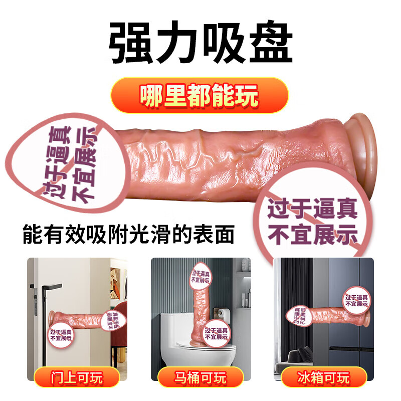 Xianji extra-large artificial dildo adult products for women, dog and horse penis, fully automatic insertion and extraction machine fake toy, diameter 5.6CM extra-large thick dildo - super soft liquid silicone model