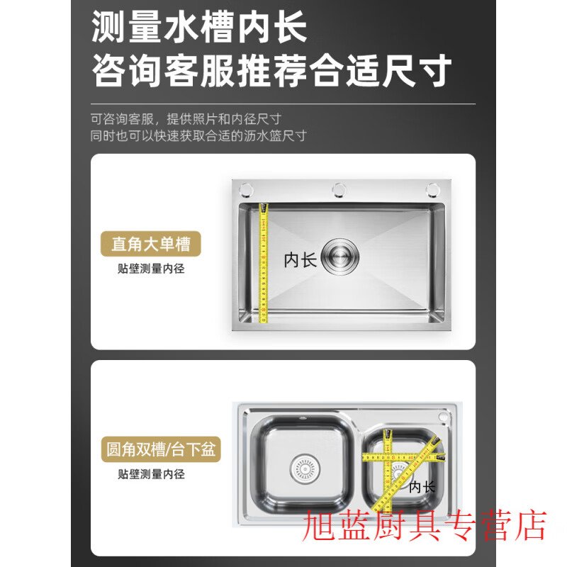 ZSR kitchen 304 stainless steel sink drain basket drain rack sink dish basin dish rack drain basket 35 304 stainless steel encrypted version (applicable in the sink