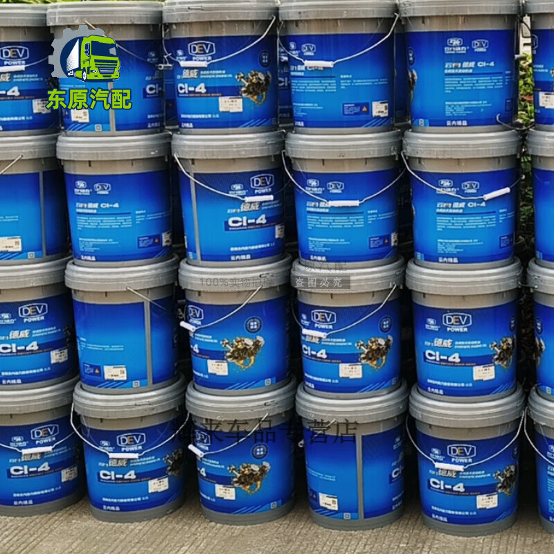 Yunnei Power original 15W4020W50 diesel engine oil CH4 engine oil wear-resistant treasure CF44L Shell CI-4 15W-40 18L