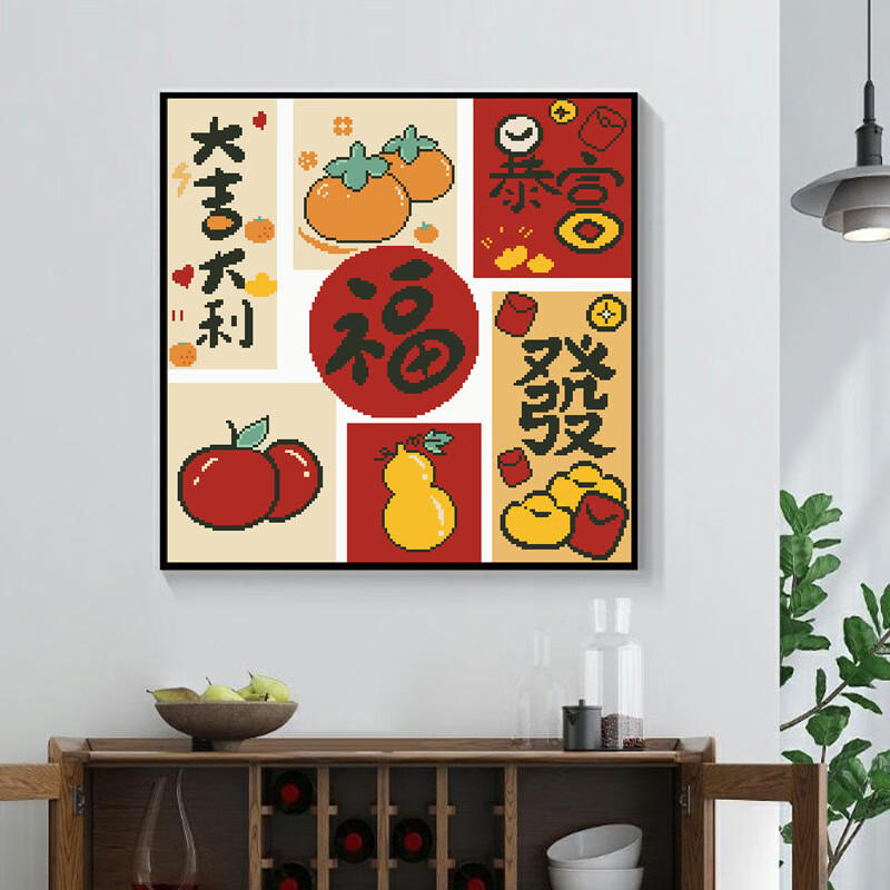 OIMG cross stitch handmade embroidery 2025 new embroidery handmade living room painting novice simple modern minimalist bedroom diy material package-50*50cm medium grid 3-strand embroidery