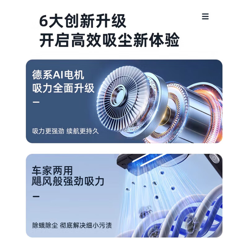 Jia Bo Lan car vacuum cleaner high suction portable high power handheld wireless car home dual-purpose car vacuum cleaner air pump vacuum inflatable two-in-one 120W strong suction