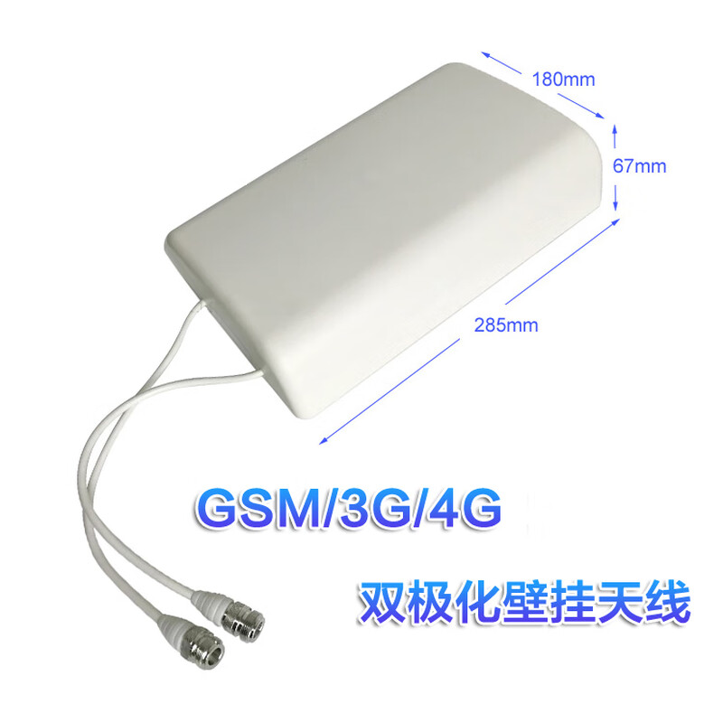 700-2700MHz dual polarization wall-mounted antenna LTE indoor directional flat antenna 4GMIMO plate antenna N male 20CM