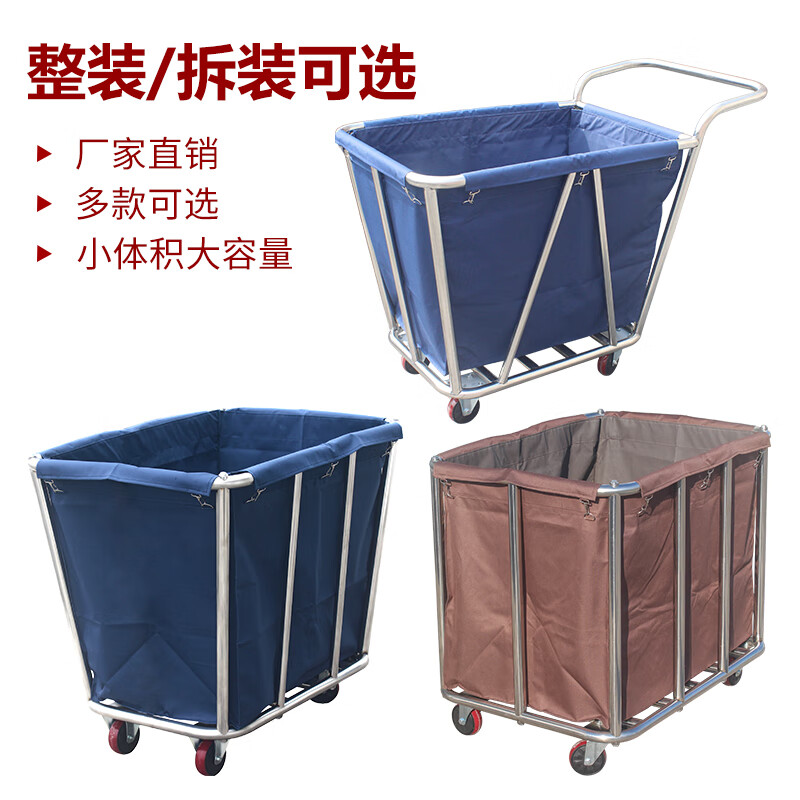 Conical linen cart hotel room service cart stainless steel cleaning cart laundry room storage cart blue_double-layer cloth bag