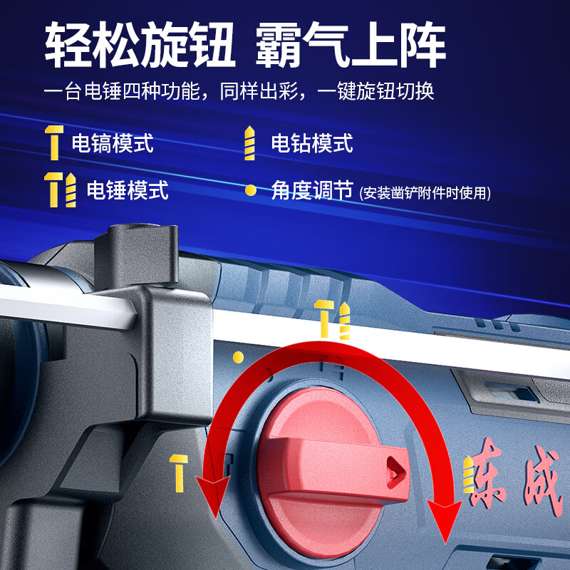 Dongcheng Industrial Grade Brushless Rechargeable Electric Hammer WZC22DT Impact Drill Electric Hammer Electric Pickaxe Drill Three-Purpose Power Tool