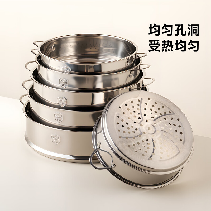 Onlycook316 steamer steamer steamer 18cm stainless steel soup pot milk pot drawer steamer rack steamer tray steamer steamer