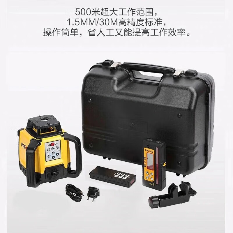 Pretest Automatic Anping Laser Sweeper PR500HV High Precision Level 500 Meter Digital Receiver PR500HV Sweeper (Red Light)