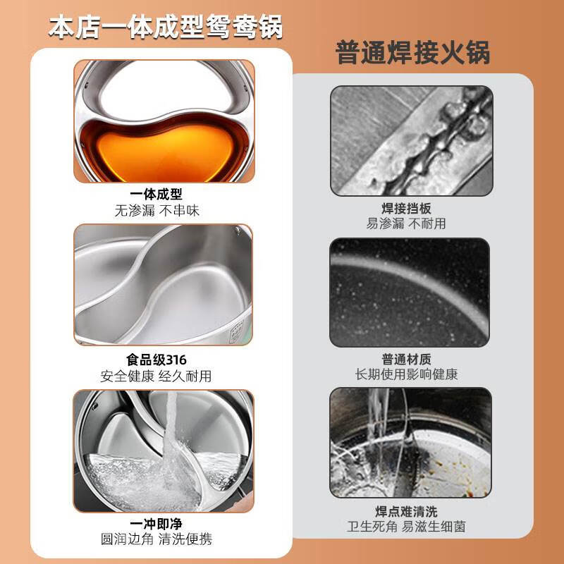 Fat Donglai's same style 316 stainless steel mandarin duck pot induction cooker special mandarin duck hot pot pot household hot pot basin integrated antibacterial grade 316 three-layer bottom (with lid) suitable for 34cm one size