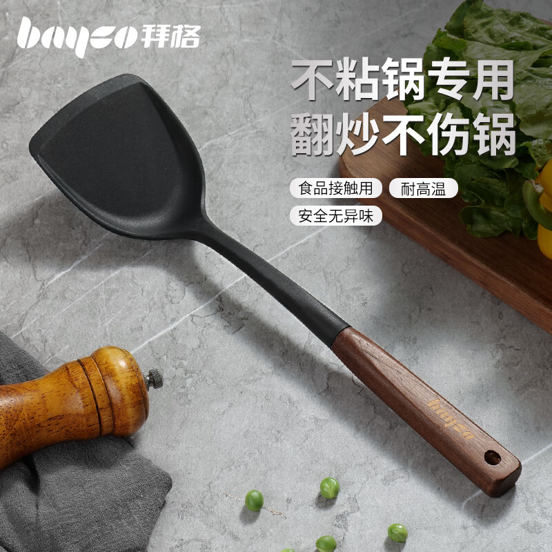 Bayco wooden handle silicone spatula food grade high temperature resistant cooking pot spatula non-stick spatula BC5615