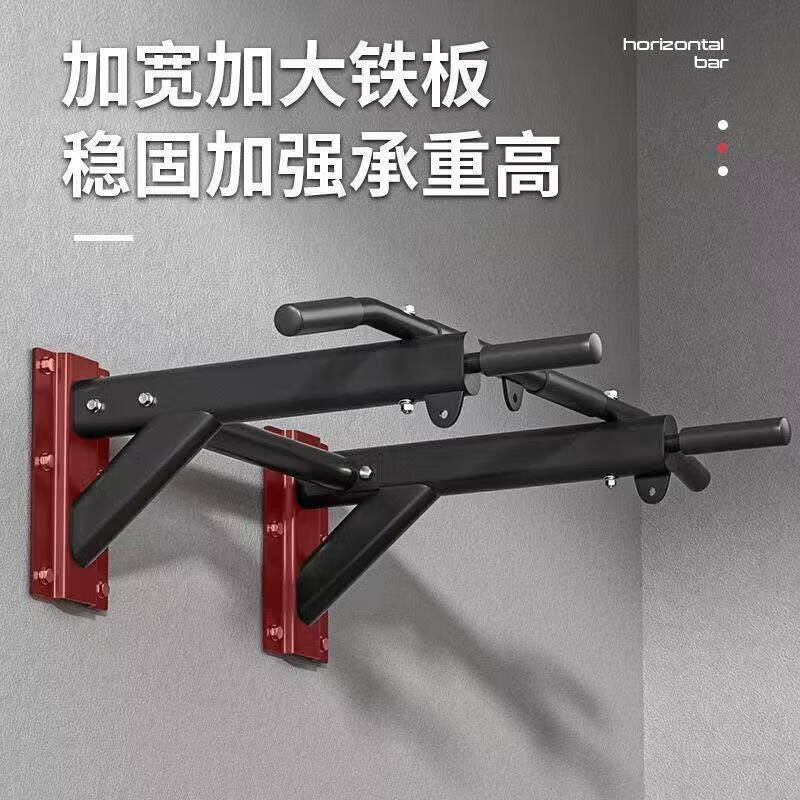 Fantasy horizontal bar home pull-up device indoor wall punching single parallel bar adult and children stretching hanging bar fitness equipment