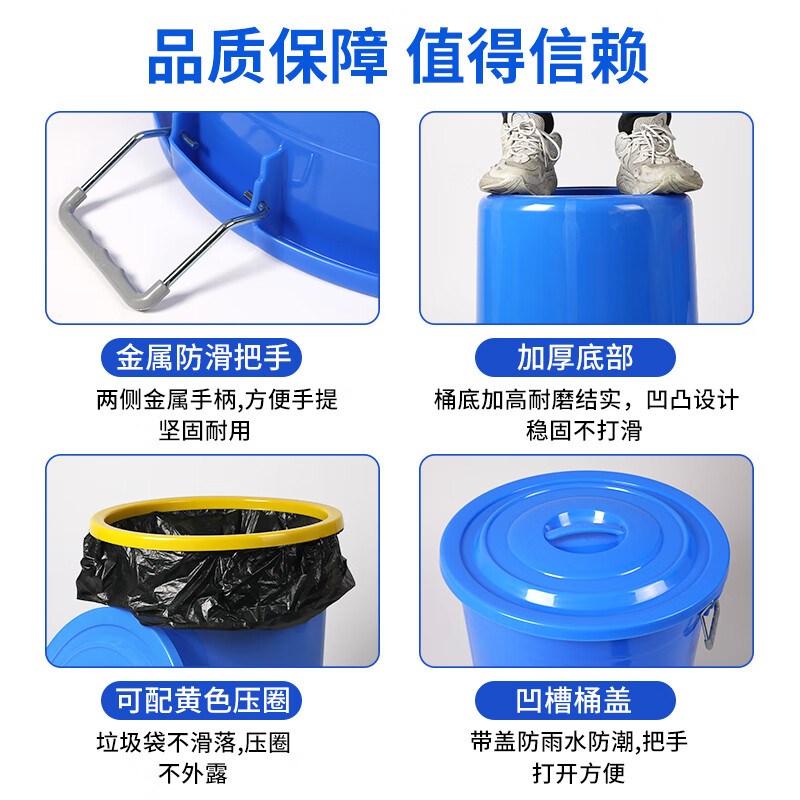 Round plastic bucket commercial trash can large large capacity thickened kitchen catering classroom hotel property sanitation bucket 160# red with lid