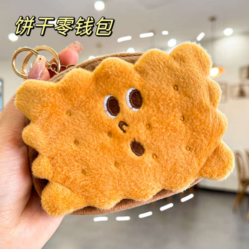 YWZR Biscuit Coin Purse Card Case Plush Cake Headphone Bag Key Bag Storage Bag Birthday Gift Sachet Mini Bag 3 Large Biscuit Coin Purse Includes Keychain