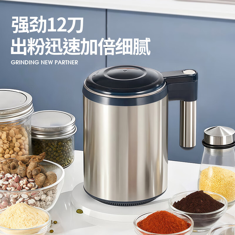 Baihaojia household grinder ultra-fine grinder electric grain grinder stainless steel crushing notoginseng grinder high quality 316 + brush + spoon + sleeve