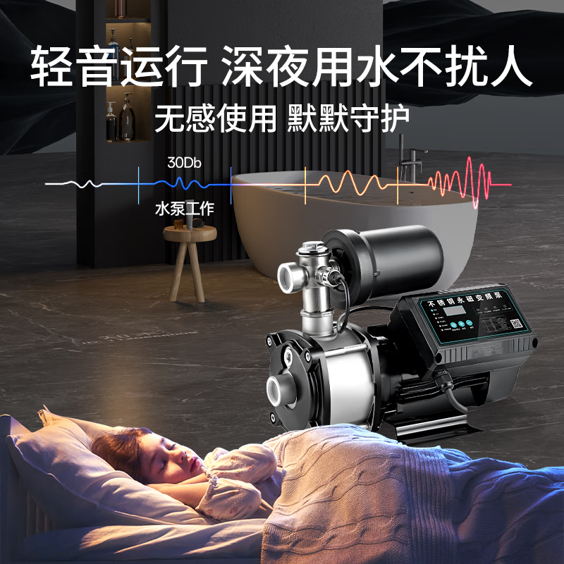 赞科不锈钢变频增压泵 家用商用全自动轻音离心泵 恒压供水1.2KW