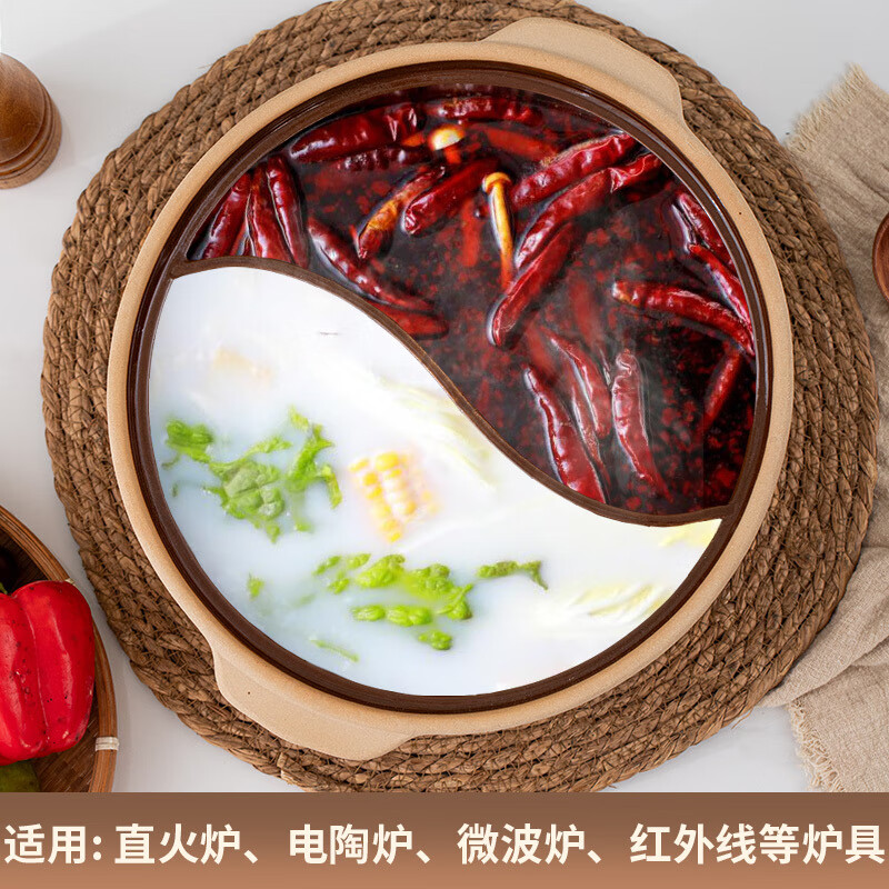 Qinkai old-fashioned mandarin duck hot pot clay pot hot pot restaurant open fire ceramic special household dormitory soup commercial outdoor hot pot 6L mandarin duck pot without lid open fire 6-8 people 1 inch