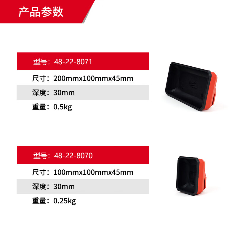 Miwatch Miwatch Magnetic Bowl Magnetic Bowl Parts Box Auto Repair Tool Parts Storage Box 48-22-8070