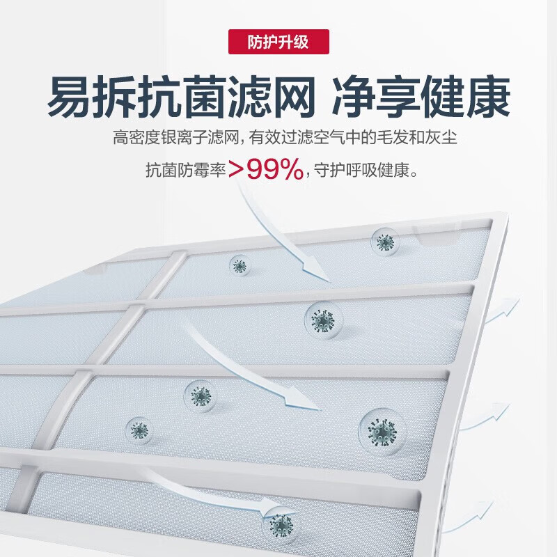 Oaks air conditioner hanging large 1.5 HP new first-class energy efficiency variable frequency heating and cooling home bedroom wall-mounted Jingyu II low-noise and energy-saving air conditioner KFR-35GW/BpR3AQE1 (B1)