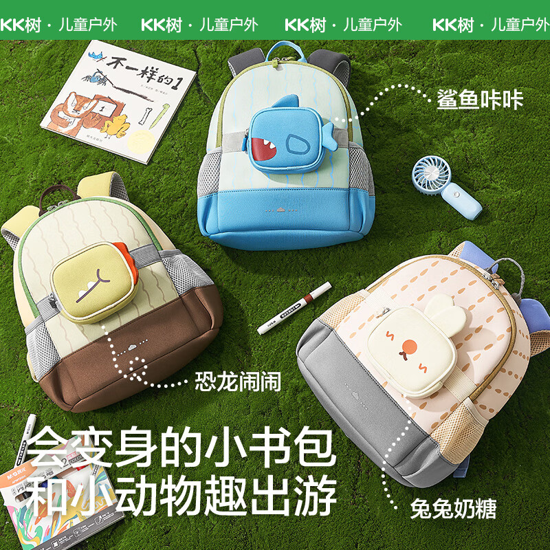 Kocotreekk tree children's school bag ultra-light large capacity travel bag kindergarten anti-loss backpack cartoon shark M