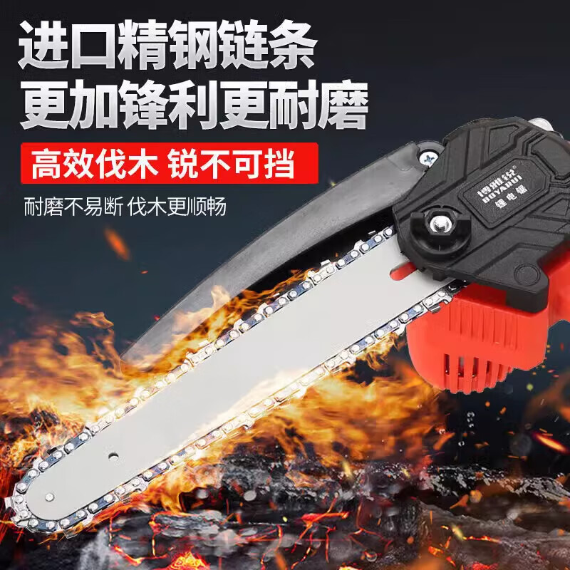 German original imported brushless lithium battery rechargeable electric chainsaw portable outdoor electric chain saw household saw handheld electric saw 6 inches 2 batteries 1 chain + storage box