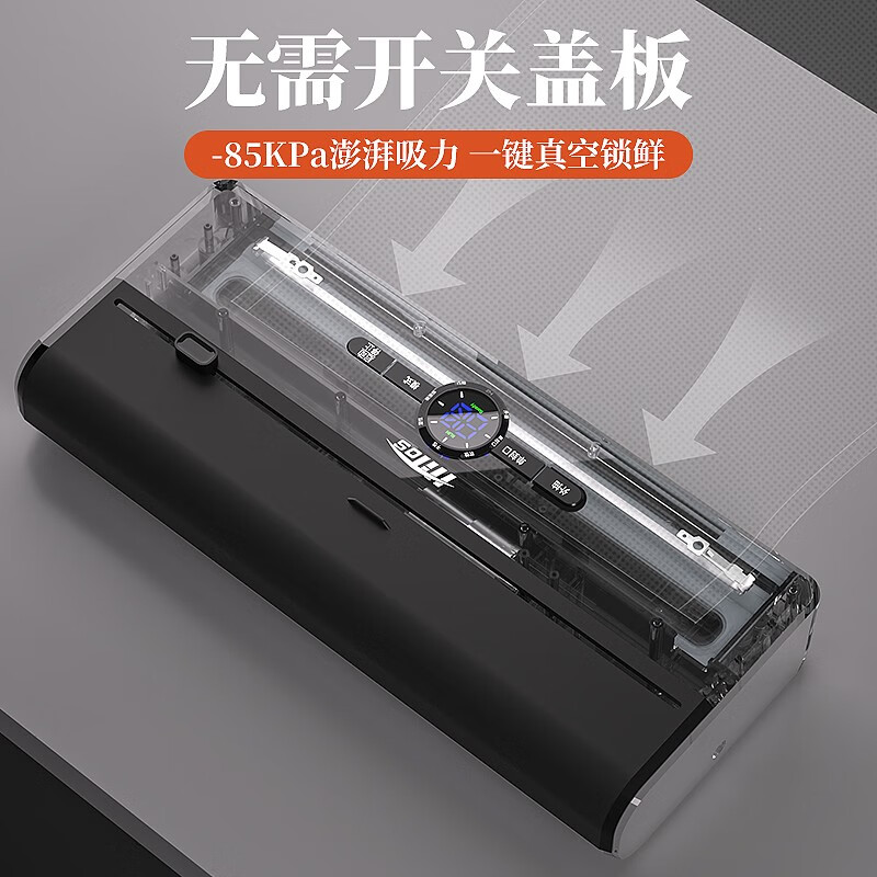 HITOS German vacuum sealing all-in-one machine fully automatic dry and wet dual-use home and commercial large suction food packaging machine dual pump dual motor copper core/no flip cover silver vacuum machine + (1 roll bag + 5 bag) 30cm