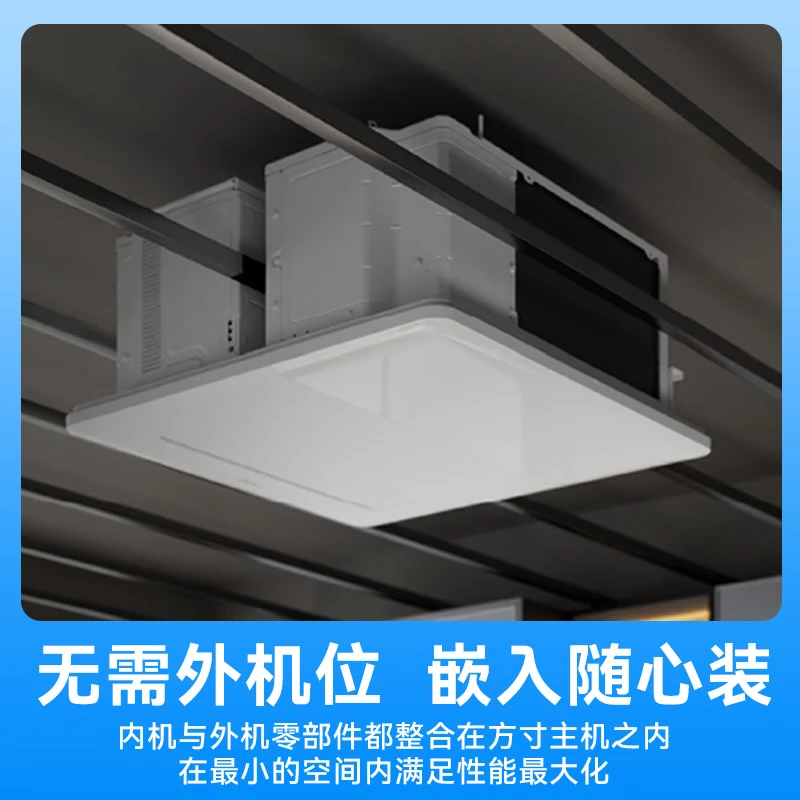 Midea kitchen air conditioner dedicated embedded all-in-one unit without external unit, large 1.5 HP, variable frequency single cooling, anti-oil fume, large cooling capacity package installation CKZ-35Q/BN9Y-YT100, without external unit, white, large 1.5 HP