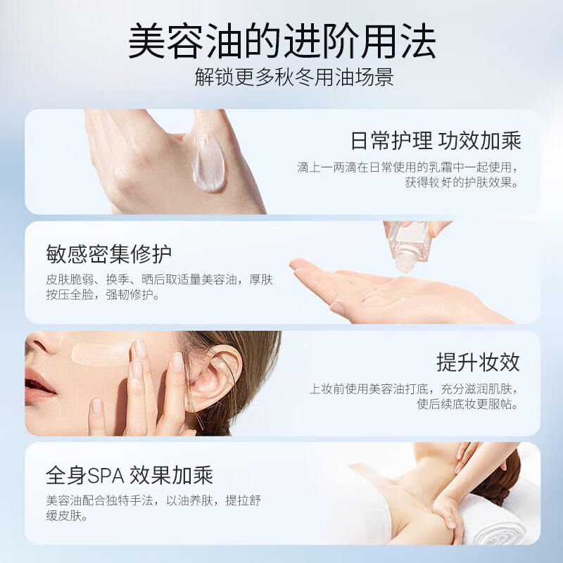 Xiyun Squalane Oil Beauty Oil Facial Essence Oil Care Barrier Facial Moisturizing Repair New Year's Day Gift 20ml