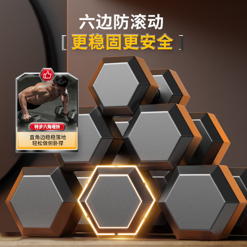 XTEP dumbbells for men and women hexagonal home sports fitness equipment weightlifting combination set rubber-coated Xiaoya Ling 5KG*2