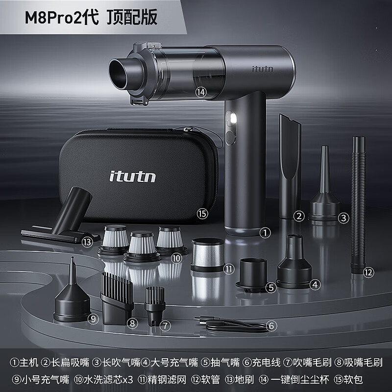 Love Totem Car Vacuum Cleaner High Suction Wireless Handheld Car Vacuum Cleaner Super Strong Suction Car Special Portable Vacuum Cleaner M8-Pro Second Generation 3 Filters + Soft Bag + Hose + Floor Brush