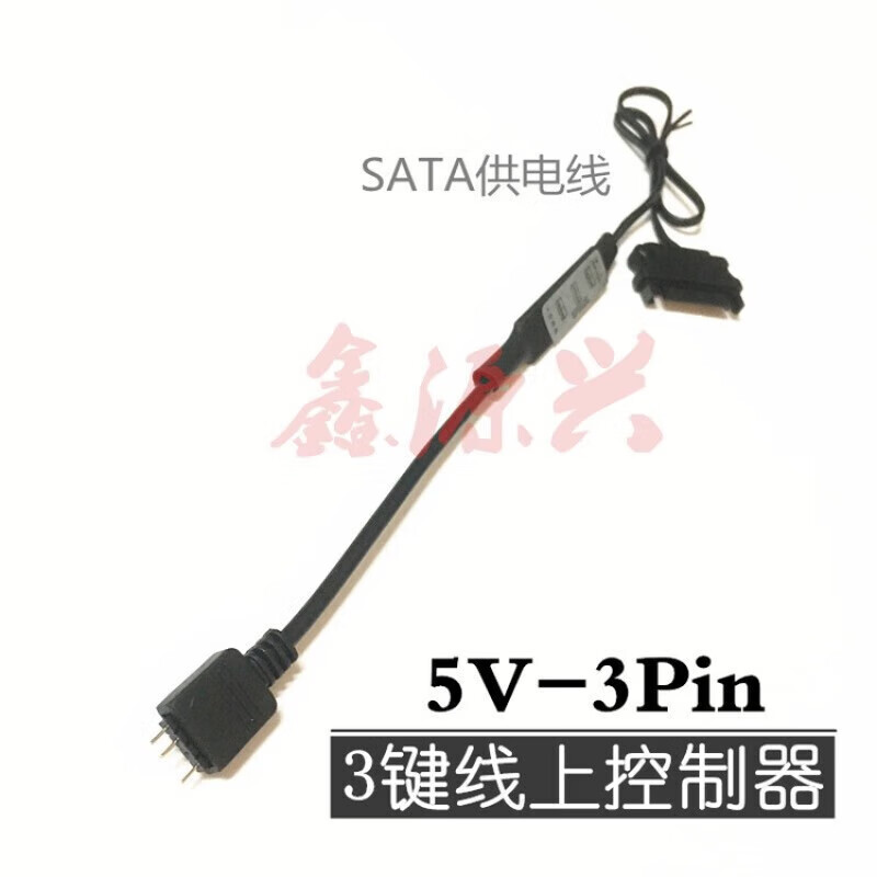 Suitable for argb5V3-pin to power supply synchronization interface 12V4-pin RGB to large 4P manual control 12V-4Pin manual 3-button large 4Pin