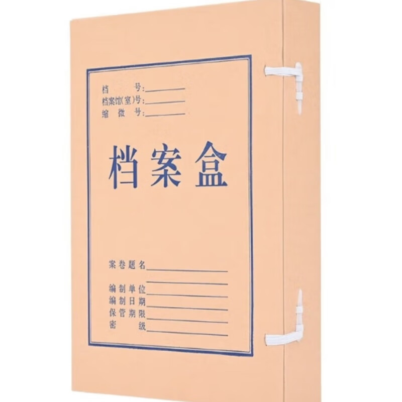 Chenlu Electronics CLU-ZH008 310*225*100mm file box (price unit) cowhide color