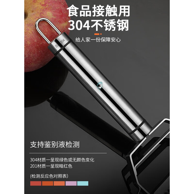 Next day delivery grater, peeler, peeler, potato cutter, loofah grater, multifunctional fruit kitchen use, 304 stainless steel grater, double-sided