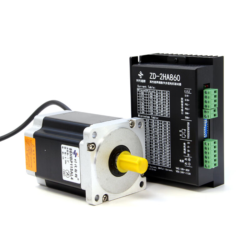 Yue Changsheng era superior 86 open loop stepper motor package driver 86 body 80mm torque 4nm package brake