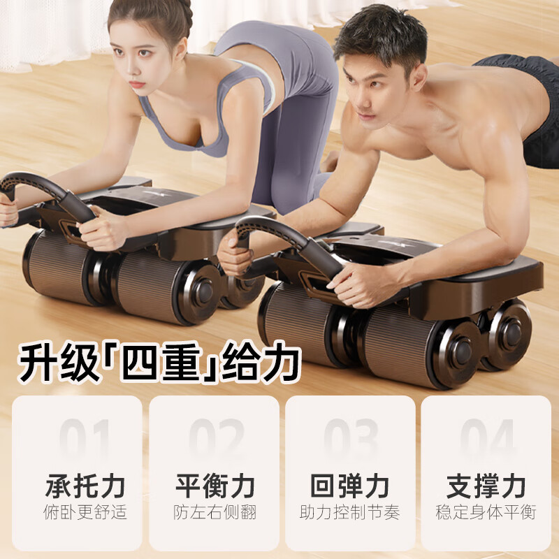 XTEP four-wheel abdominal fitness wheel with automatic rebound for home use for elbow support, flat exercise and abdominal muscle wheel belt auxiliary fitness equipment for men and women, upgraded four-wheel-200KG load-bearing, equipped with kneeling pad + automatic rebound-black