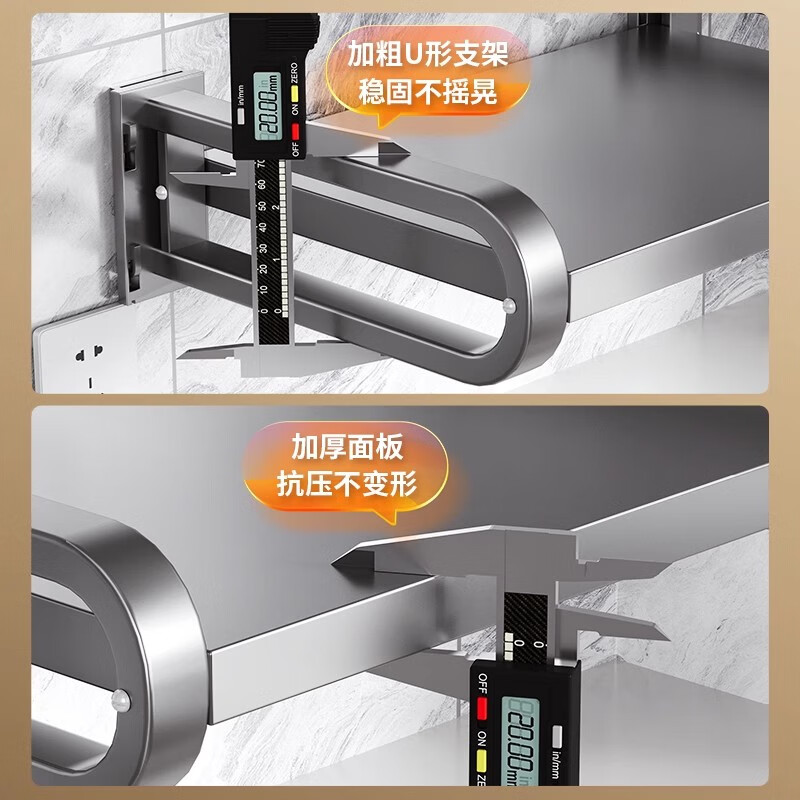 Duopeng Kitchen Microwave Storage Rack Wall Mounted Multi-Function Special Rice Cooker Oven Stand Air Fryer Storage Rack Punch/No Punch Gun Gray-35*50cm