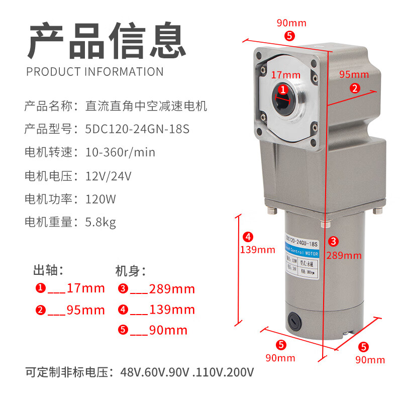 Yue Changsheng 12V24V DC reduction motor 120W right angle reduction box micro slow speed high torque speed regulation can be forward and reverse motor reduction ratio 9K (0-200 revolutions per minute) Zhongshi (12V) motor + speed regulator