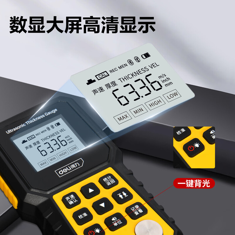 Deli Ultrasonic Thickness Gauge High Precision Steel Pipe Iron Plate Glass Plastic Ceramic Iron Copper Aluminum Thickness Gauge 1~300mm