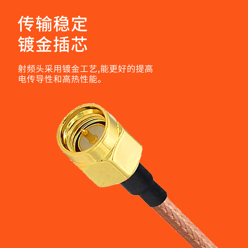 Rentian SMA male-SMA bent male RF connection cable 50 ohm RG316 super flexible 0-6G high temperature resistant antenna extension cable elbow 0.5 meters SMA-JWJ/RG316-05