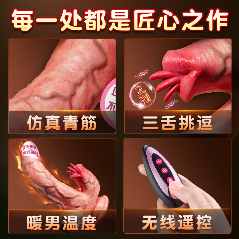 AAV simulation dildo cock adult sex toy couple bed love tool female physiological decompression artifact