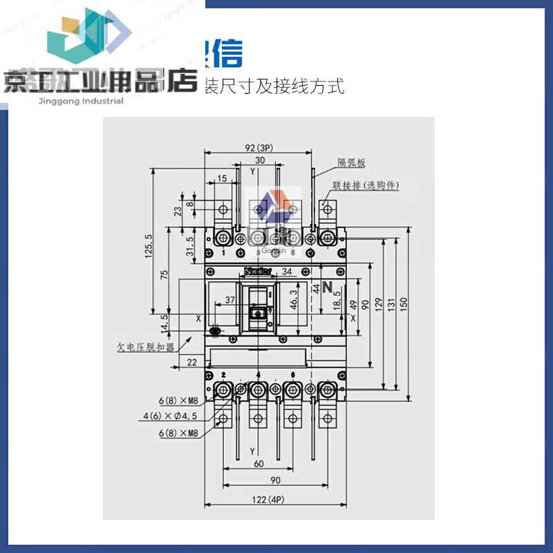 Air switch electronic molded case circuit breaker NDM3E-250M 125H 400M 630 32A 3P